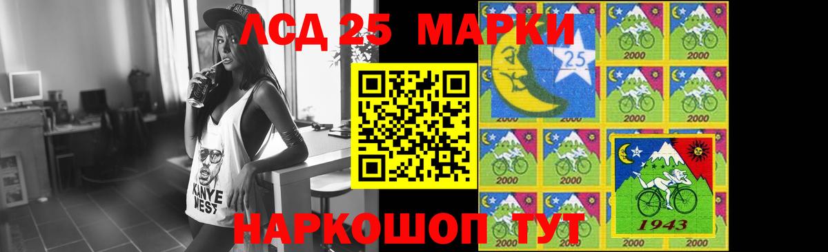 ЛСД экстази кислота Куйбышев