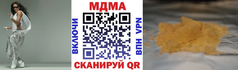 MDMA crystal  Куйбышев 