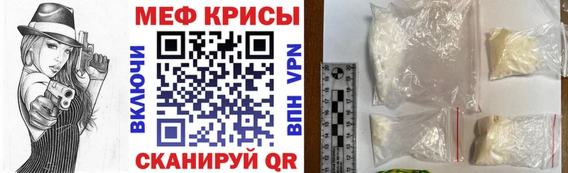 Меф мука  kraken как войти  Куйбышев 