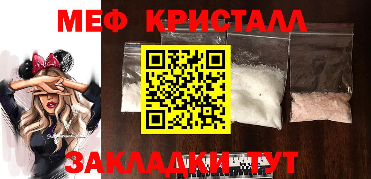 МЕФ  Куйбышев