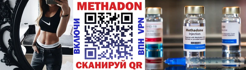 кракен вход  Куйбышев  МЕТАДОН мёд  даркнет наркотические препараты  хочу  