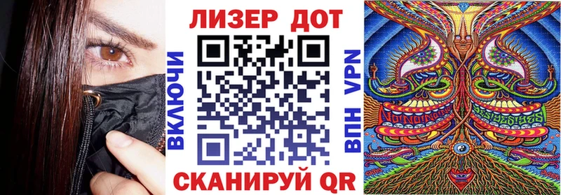 наркошоп  Куйбышев  Марки 25I-NBOMe 1,8мг 