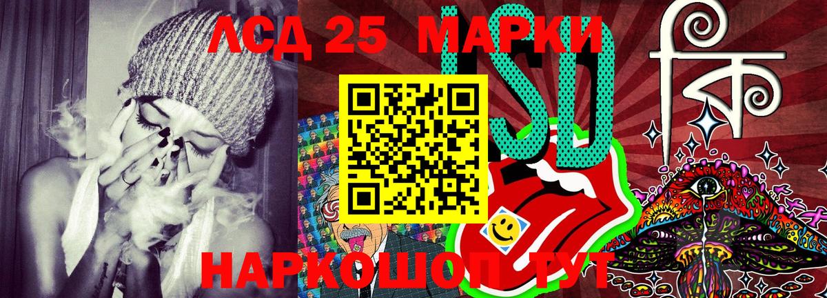 Наркотические марки 1,8мг Куйбышев