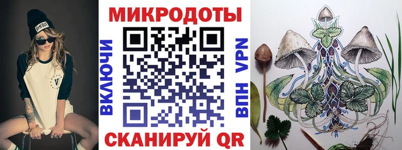 Галлюциногенные грибы MAGIC MUSHROOMS  наркошоп  Куйбышев 