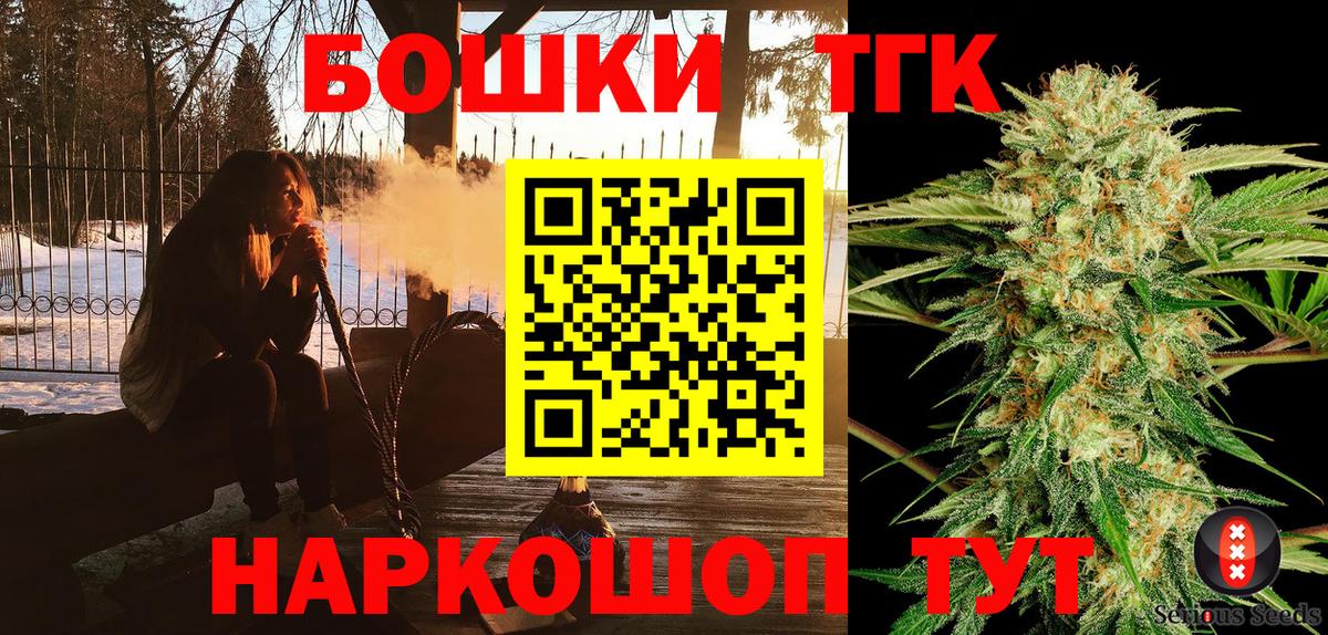Куйбышев  Канабис план  Каннабис OG Kush  Канабис план  Вход с VPN 